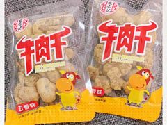 -北京稻香村(六里桥店)
