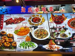 -老大连·海肠捞饭·大连海鲜大连菜(西安路店)