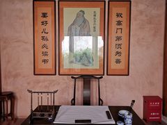 景点-许驸马府