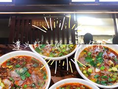 -遵义虾子张六羊肉粉(普陀路店)