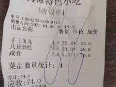 -海坛特色小吃·只做平潭特色菜(平潭店)