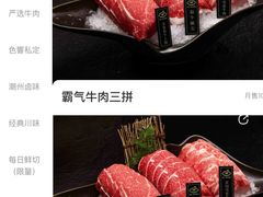-色響火锅(恒隆广场店)