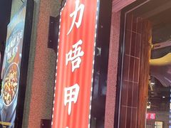 -街小坐闽南小牌档(老火车站店)