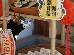 -长春堂顺时而饮(前门店)