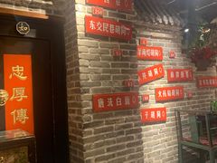 -京味斋·北京烤鸭(北京南站洋桥店)