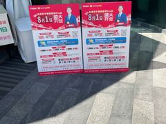 -新荟城(望京店)