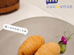 萝卜丝酥-万豪金殿(香港JW万豪酒店)
