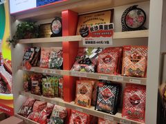 -舜华临武鸭·湖南零食特产(三王街店)