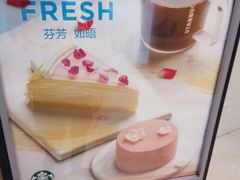 -星巴克(南京江宁弘阳家居店)