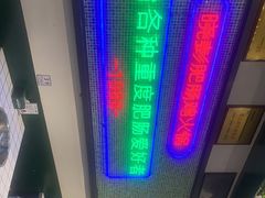 -晓彭肥肠鸡·泡椒鸡火锅(水木天地店)