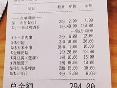 -鲁小三·大骨自助(金山总店)