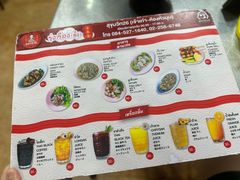 -榮泰米粉湯(Left Shop)