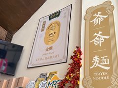 -黄枝记(议事亭前地店)