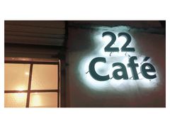 -22cafe