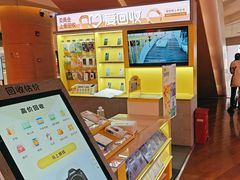 -爱回收(虹桥天地店)