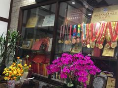 -欢姐伦教糕(北海大道北店)