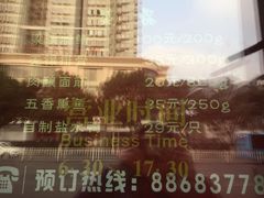 -君来梁溪饭店-餐厅