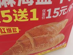 -味多美蛋糕(大兴店)