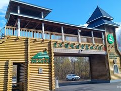 -粘豆包柴火铁锅炖