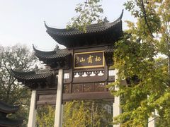 -西门刘东拉面馆(金珠花苑店)