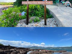 -东平洲海岸公园