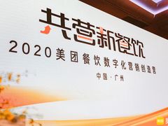 -广州四季酒店