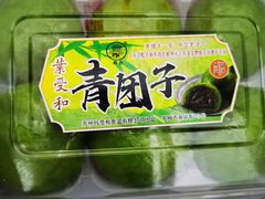 -叶受和(观前街店)
