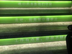 -街角等你.大连海鲜烧烤(西安路店)