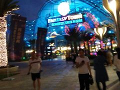 -三亚海昌梦幻海洋不夜城