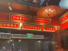 门面-蜀香格格•剁椒鱼头(龙西店)