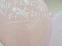 -牛扒驾到(东城星河城嘉荣店)