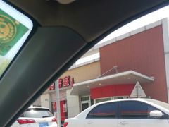 -肯德基(大兴火车站店)