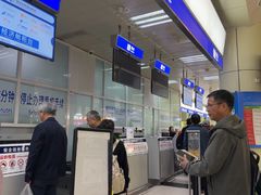 -德宏芒市国际机场