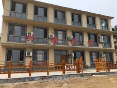 -兴旺渔家
