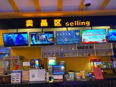 -岽锦泰禾影城(海星广场店)