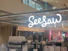 -Seesaw Coffee(上海虹桥天地店)