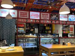 -铸钟褡裢火烧(西三环紫竹桥店)