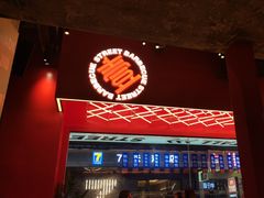 -神府路壹号·海鲜烧烤·砂锅粥·锅物(三坊七巷店)