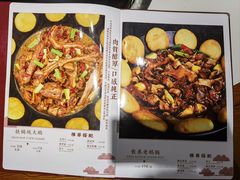 -玺炖·中国铁锅炖(虹桥天街店)