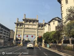 -明月山天沐温泉度假村