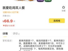 -麦当劳(展览路店)
