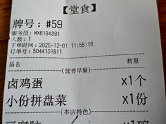 -陆氏太后饼(富平店)