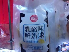 -85度C(南京龙江店)