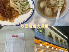 -刘森记面家(桂林街店)