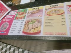 -小杨生煎(香港名都店)