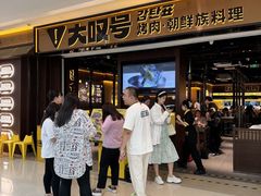 -天河城购物中心