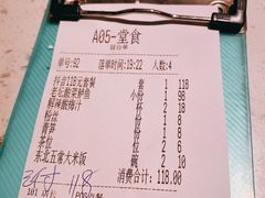 -江渔儿酸菜鱼(奥园广场金发购物中心店)