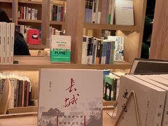 -思南书局(复兴中路店)