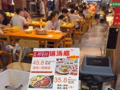 -养牛邓·潮汕牛肉海鲜自助火锅(广州店)