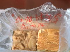 -中关村茶点